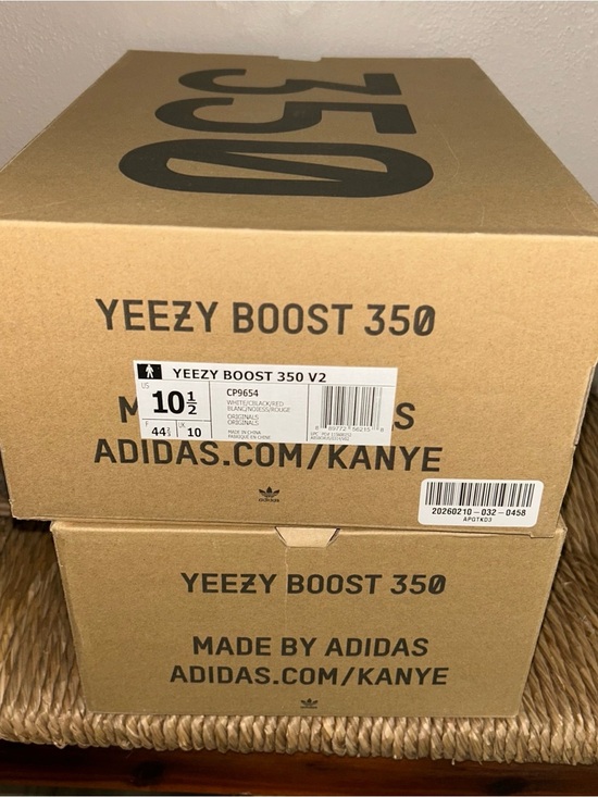 adidas Yeezy Boost zebra  350 V2 Cardboard Box Stack -